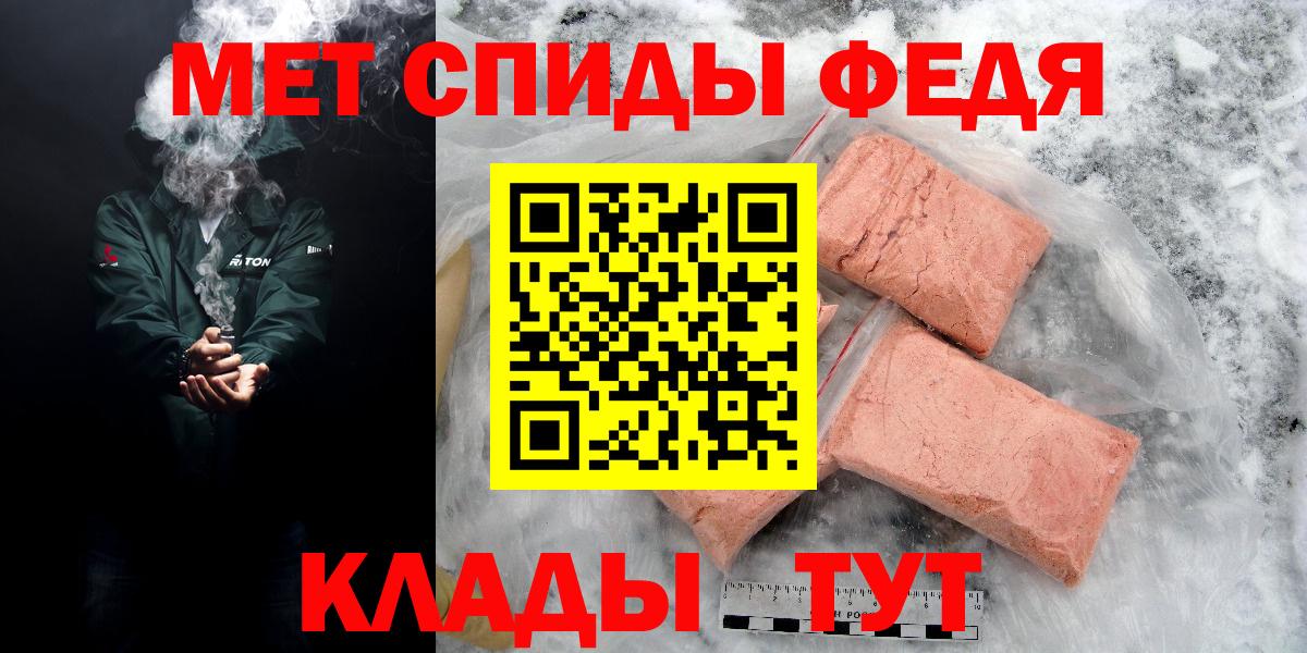 Канабис  Вход с VPN  Санкт-Петербург  КОКАИН  МЕТАМФЕТАМИН  Экстази  Меф МЯУ МЯУ  Вейп ТГК  МЕФ кристаллы  Гашиш 