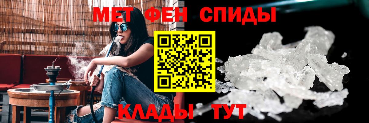 Amphetamine  Вход с VPN  Санкт-Петербург  Амфетамин VHQ 