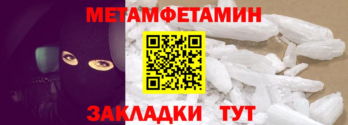 АМФ 98% Санкт-Петербург