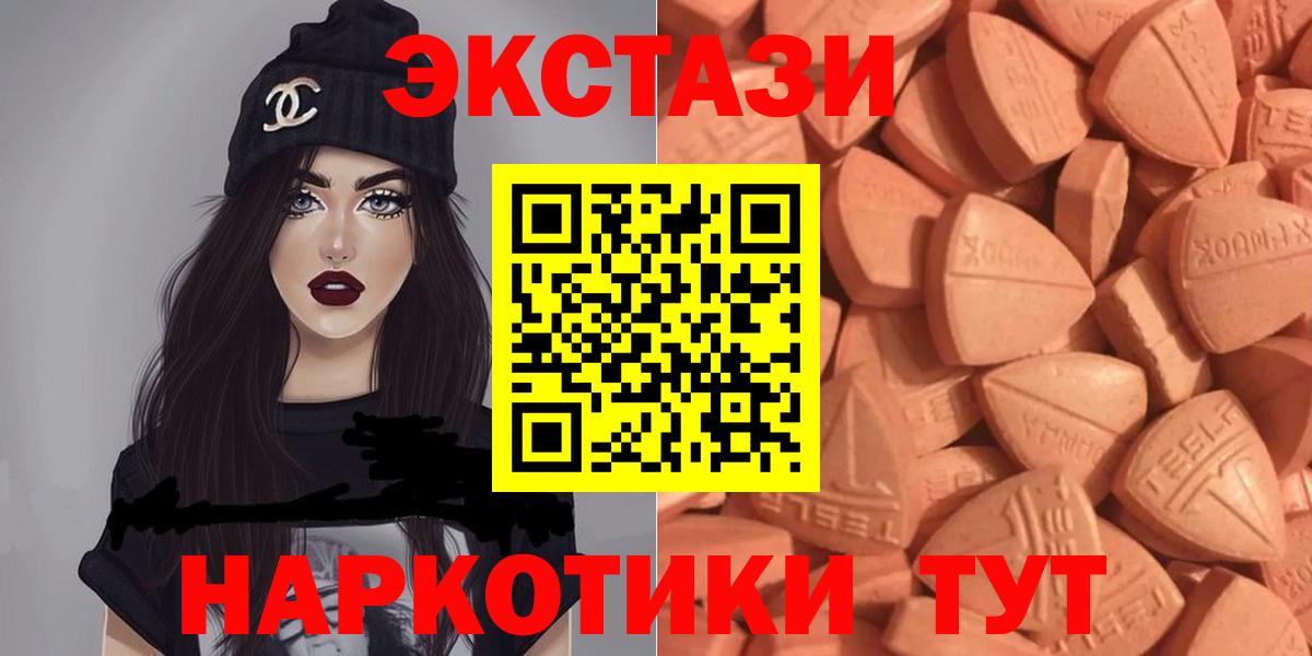 Экстази бентли  Вход с VPN  где можно купить   ОМГ ОМГ tor  Санкт-Петербург  Ecstasy  ЭКСТАЗИ VHQ 
