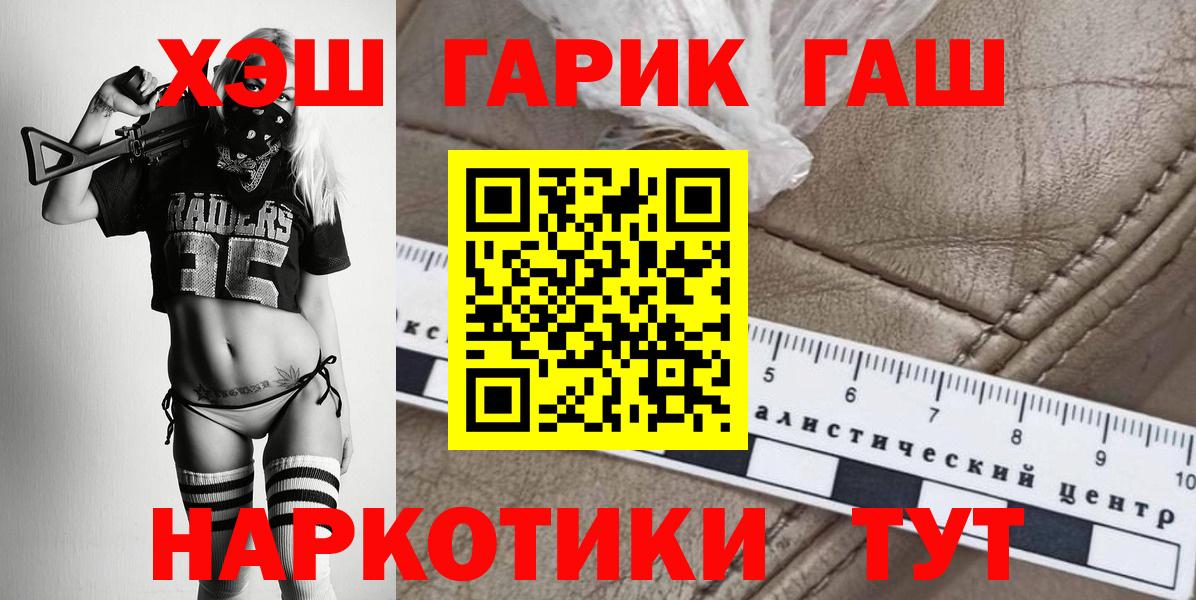 Гашиш AMNESIA HAZE Санкт-Петербург