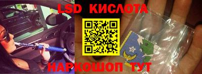 молекула духа Обнинск