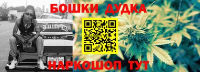 марки nbome Партизанск