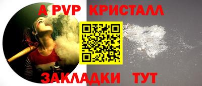 молекула духа Обнинск