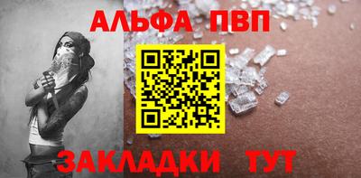 молекула духа Обнинск