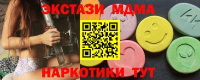 дживик Обь
