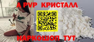 метамфетамин Нягань