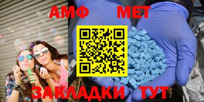 марки nbome Партизанск