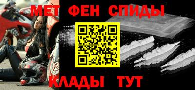 метамфетамин Нягань