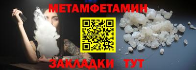 молекула духа Обнинск