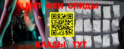 молекула духа Обнинск