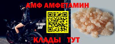молекула духа Обнинск