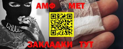 молекула духа Обнинск