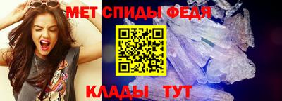 молекула духа Обнинск