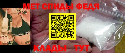 метамфетамин Нягань