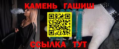 молекула духа Обнинск