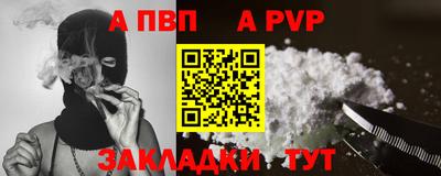 марки nbome Партизанск