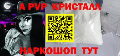 дживик Обь