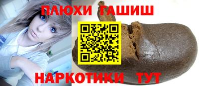 марихуана Пенза