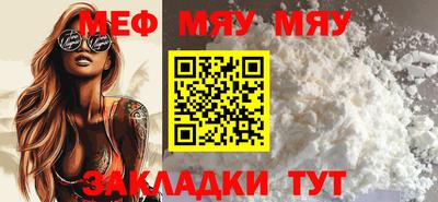 метамфетамин Нягань