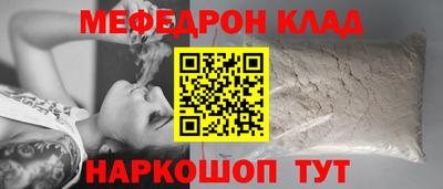 молекула духа Обнинск