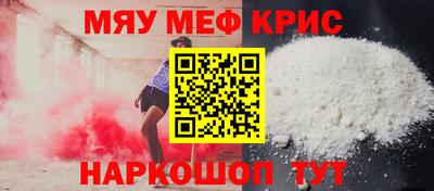 молекула духа Обнинск