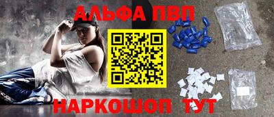 метамфетамин Нягань