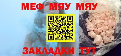 дживик Обь