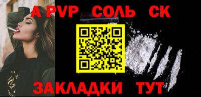 марки nbome Партизанск