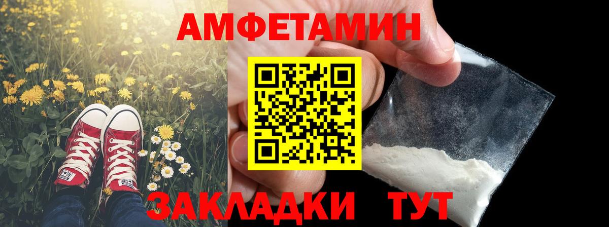 Первитин кристалл Санкт-Петербург