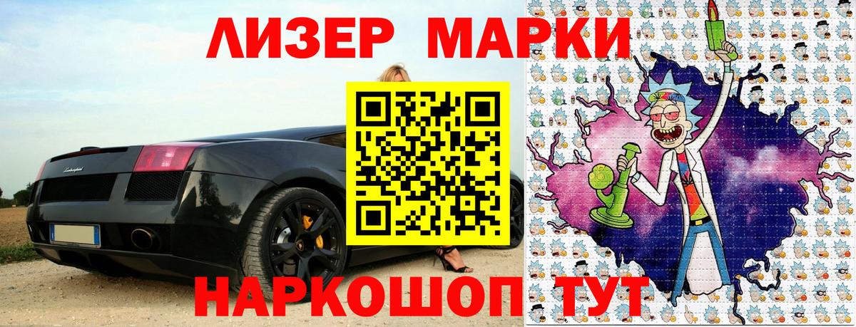 Марки N-bome 1,5мг Санкт-Петербург