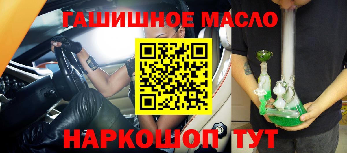 ТГК вейп Санкт-Петербург