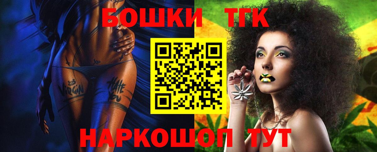 Санкт-Петербург  Шишки марихуана Amnesia  Бошки марихуана планчик  Каннабис AK-47  Шишки марихуана планчик  Вход с VPN 